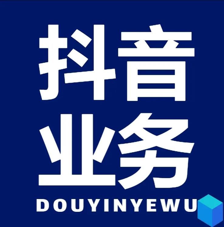 0.3元一万赞